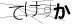 CAPTCHA