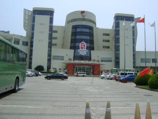 上海青年会議中心