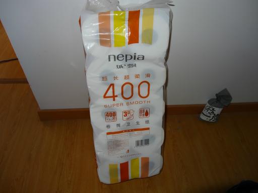 王子製紙ネピアのトイレットペッパー