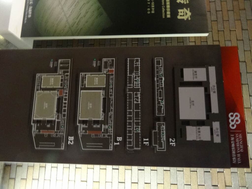 上海交響楽団音楽庁（ホール）の配置図