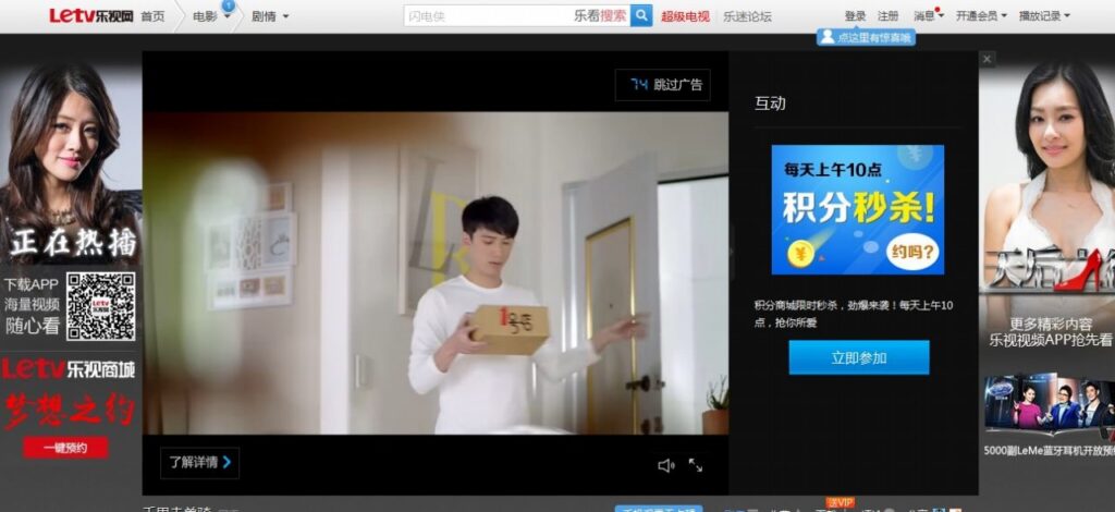 映画放映冒頭のCM部分