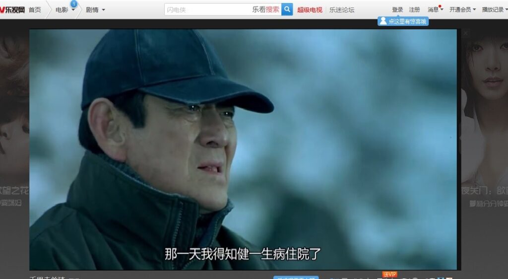 高倉健さんの映画もある