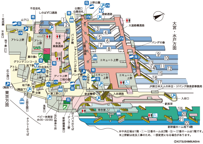 JR上野駅構内図