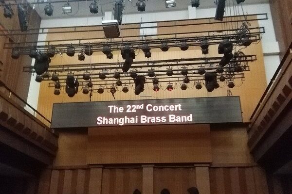 賀緑汀音楽ホール