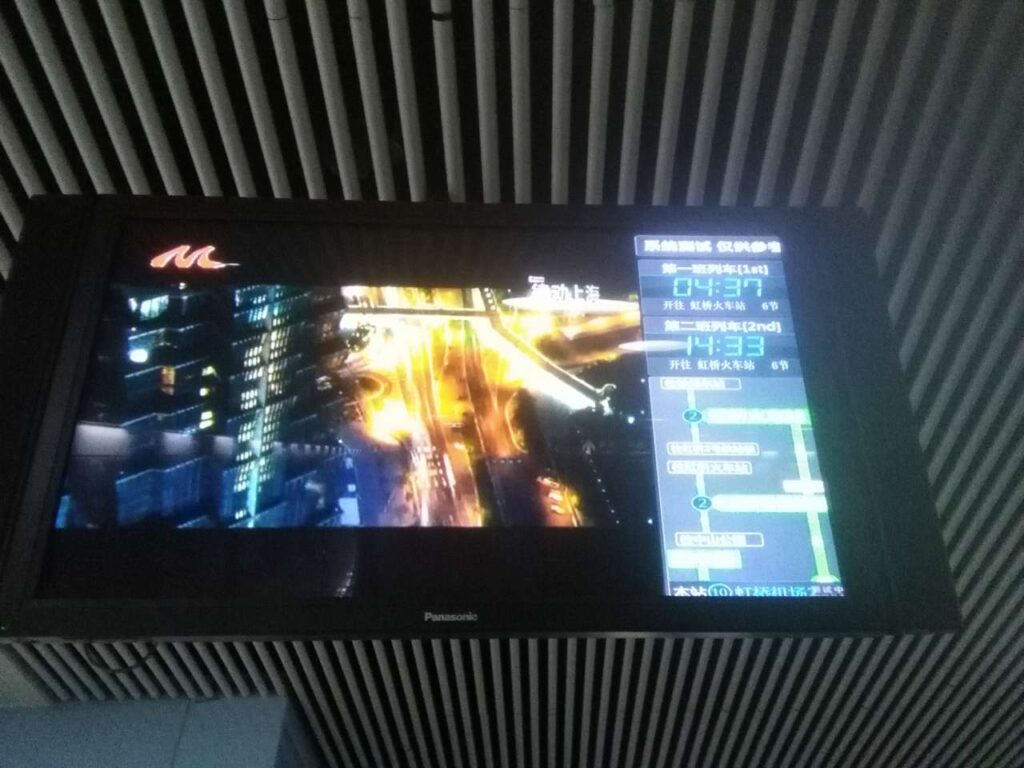 地下鉄10号線の案内板