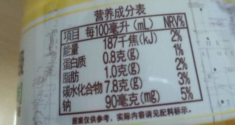 上海キリン・ファイヤーの成分表示