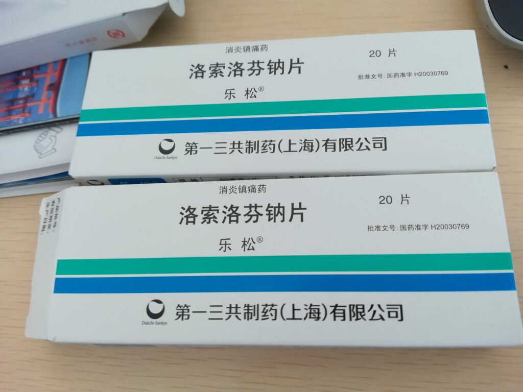 ロキソニンのパッケージ
