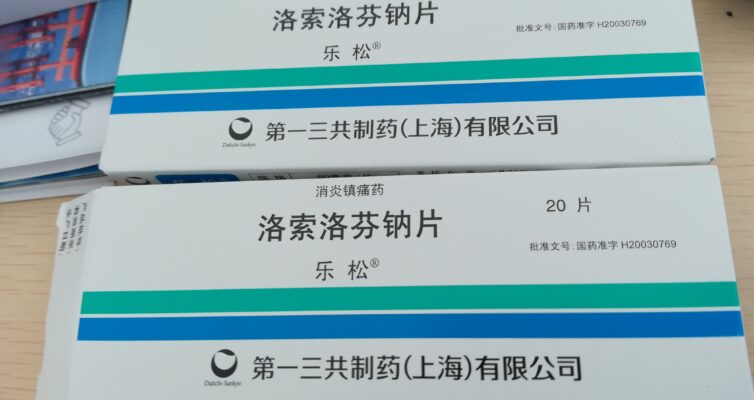 ロキソニンのパッケージ