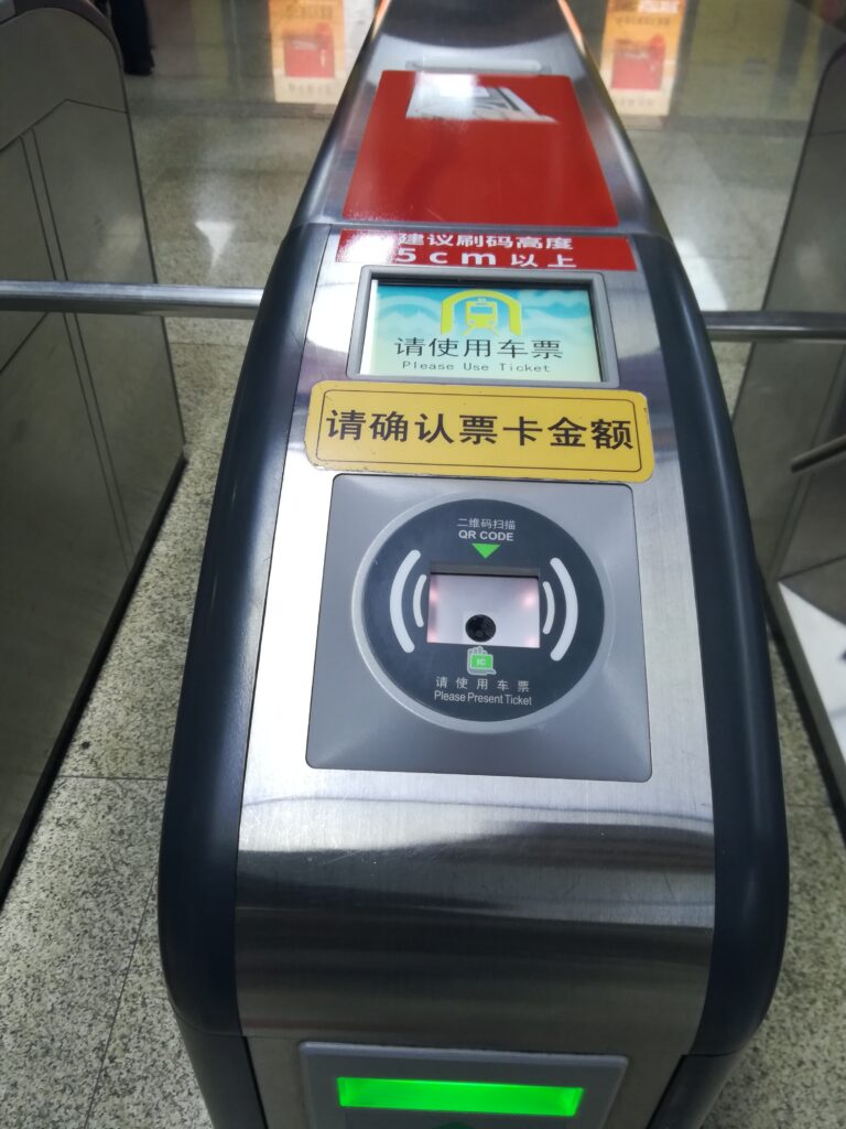 QRコード対応の改札