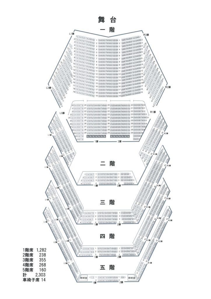 東京文化会館大ホール座席表