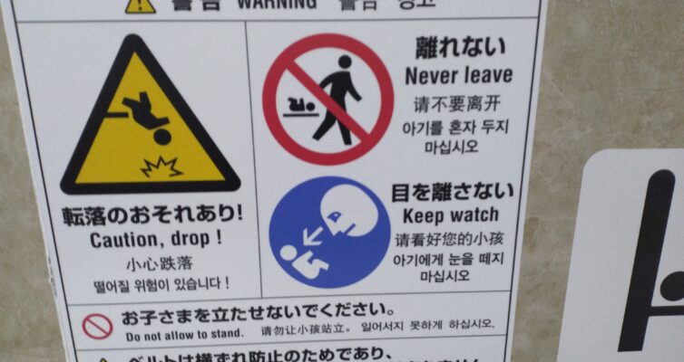 ベビーチェア注意書き