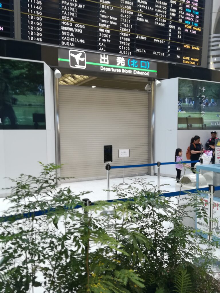 成田空港出発検査場入り口