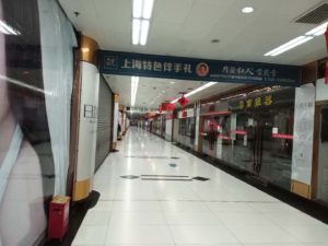 人民広場駅に隣接する地下街