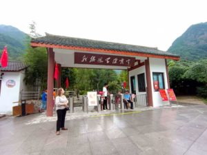 梁皇山の入場ゲート