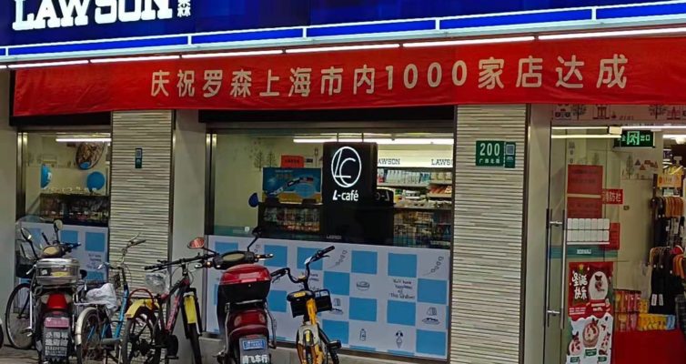 上海市内のコンビニエンスストア