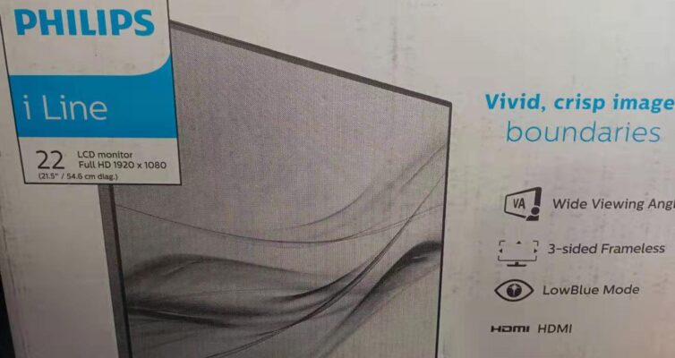 PCモニターの箱