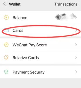 WechatPayの画面