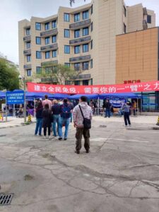 コロナワクチン受付