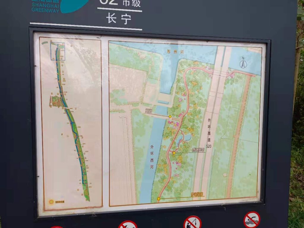 長寧緑道マップ