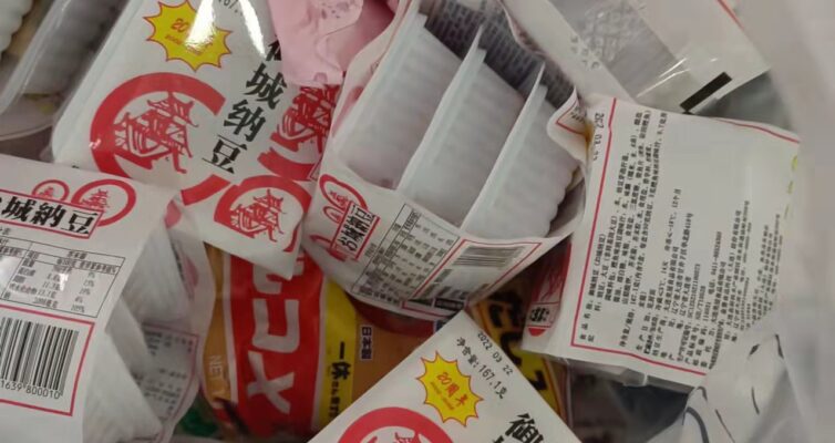 届けてもらった納豆